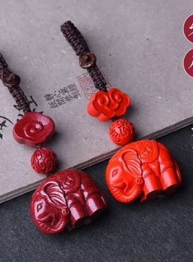 紫金砂帝王砂小象钥匙扣吉象挂件手机链本命年低含量朱砂挂件