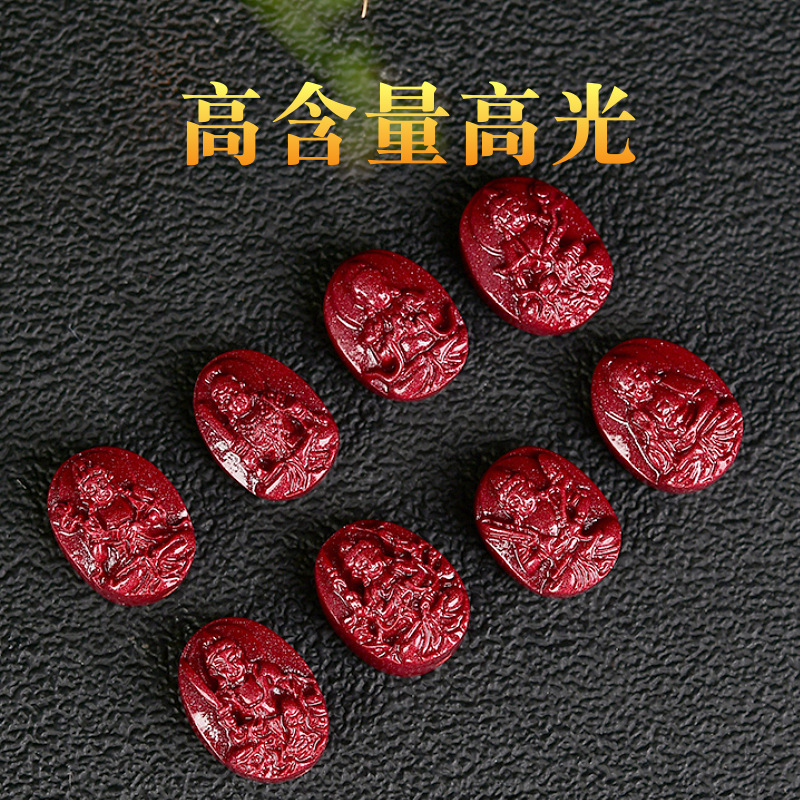 高含量朱砂本命佛十二生肖八大