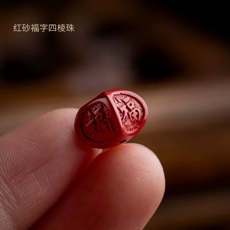 帝王砂朱砂八角福红砂手串配珠