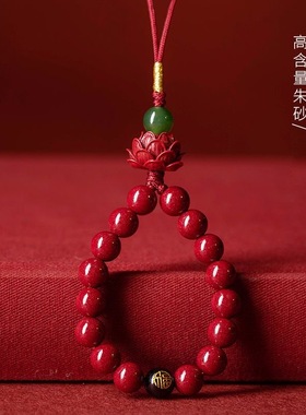 朱砂莲花手机链女福寿包挂貔貅挂饰手机挂件女款朱砂批发手机挂件