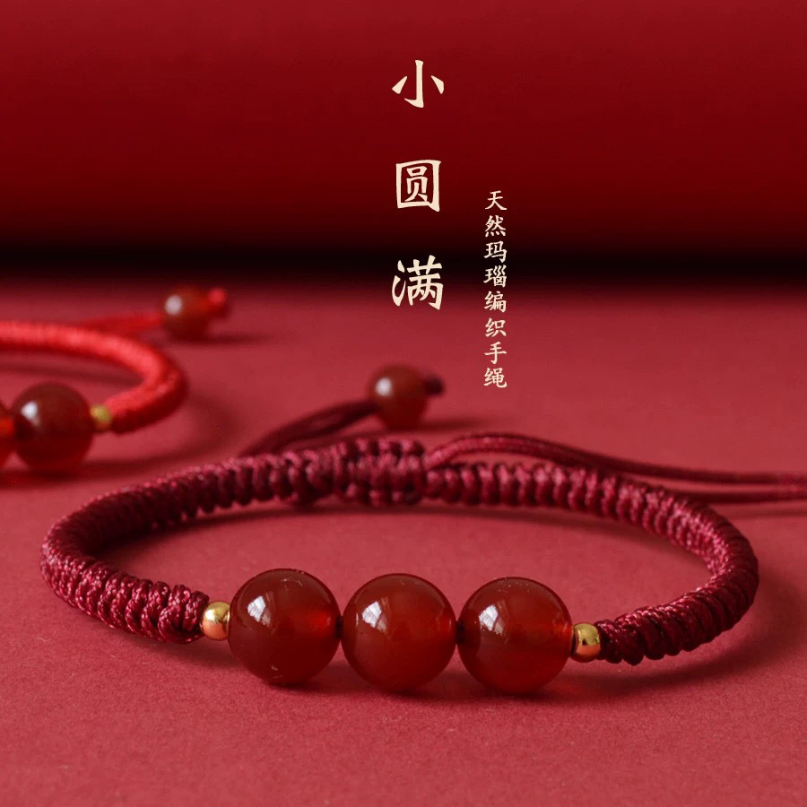 天然红玛瑙转运珠手串手工编织