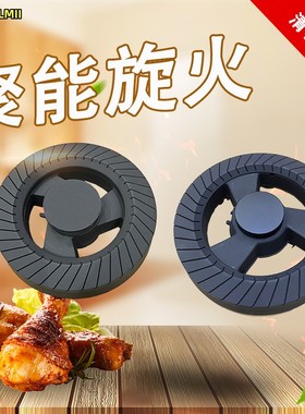 适用法迪欧燃气灶配件JZT-2B05分火器2G05火盖2B01 炉头2G01灶具