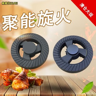 适用法迪欧燃气灶配件JZT 炉头2G01灶具 2B05分火器2G05火盖2B01