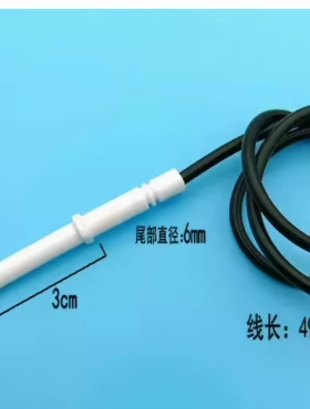 适用森歌集成灶老款炉头火盖燃烧器点火针熄火针总阀体电磁阀配件