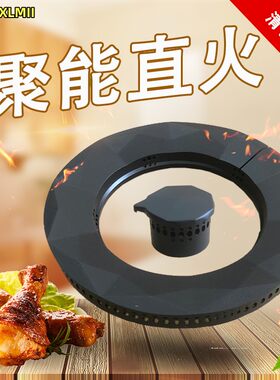 适合老板燃气灶配件37B0大火盖37B2铜芯37G1炉芯帽9B00分火器9G01