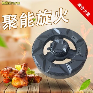 适合老板燃气灶配件9B312/315/313分火器57B0大小火盖 灶头燃烧盘