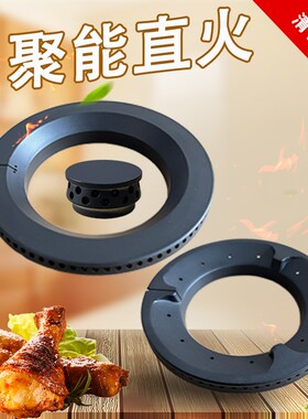 适合海尔煤燃气灶配件Q60 Q63 QE6BD1 QE6GD1大火盖铜盖小盖铜芯
