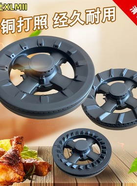 适合前锋燃气灶QCC1 QCX3 QSB7 QWX7欧派Q305 Q301火盖分火器配件