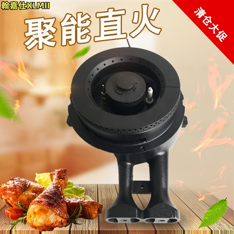 适用老板燃气灶配件7G05 7G06 7G10 7G11 7B13 9B13 9T15炉头火盖