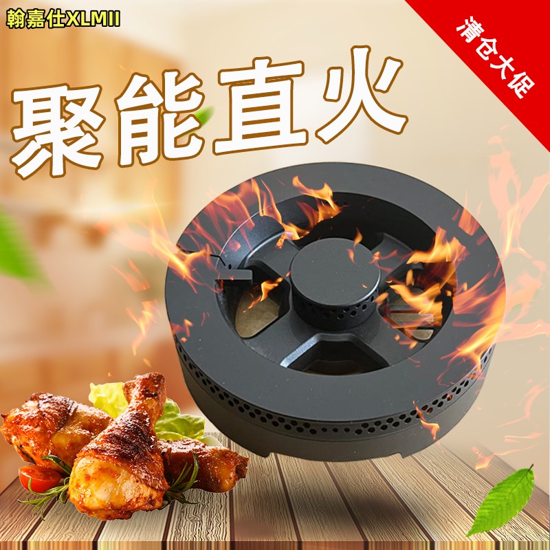 适合帅康燃气灶配件QA-158-B02BLG02E568B铜芯火盖分火器底座炉头