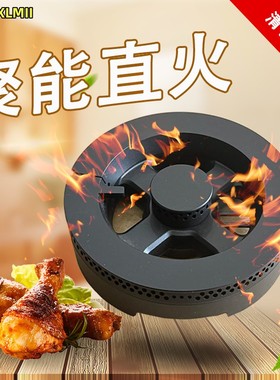 适合帅康燃气灶配件QA-158-B02BLG02E568B铜芯火盖分火器底座炉头