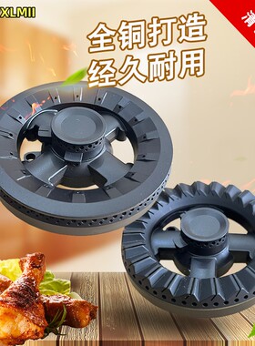 适合欧派Q312 Q304 Q310煤燃气灶配件炉头分火器燃烧器铜芯火盖