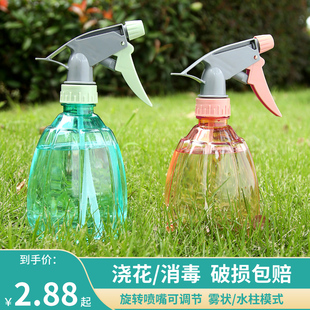 喷水壶消毒专用家用园艺养花压力洒水壶 喷壶浇花浇水喷雾器气压式