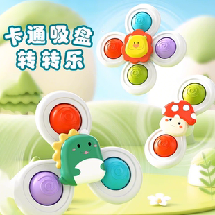 可啃咬安抚宝宝推车载餐桌椅陀螺玩具 婴儿童吸盘旋转转乐手环带款