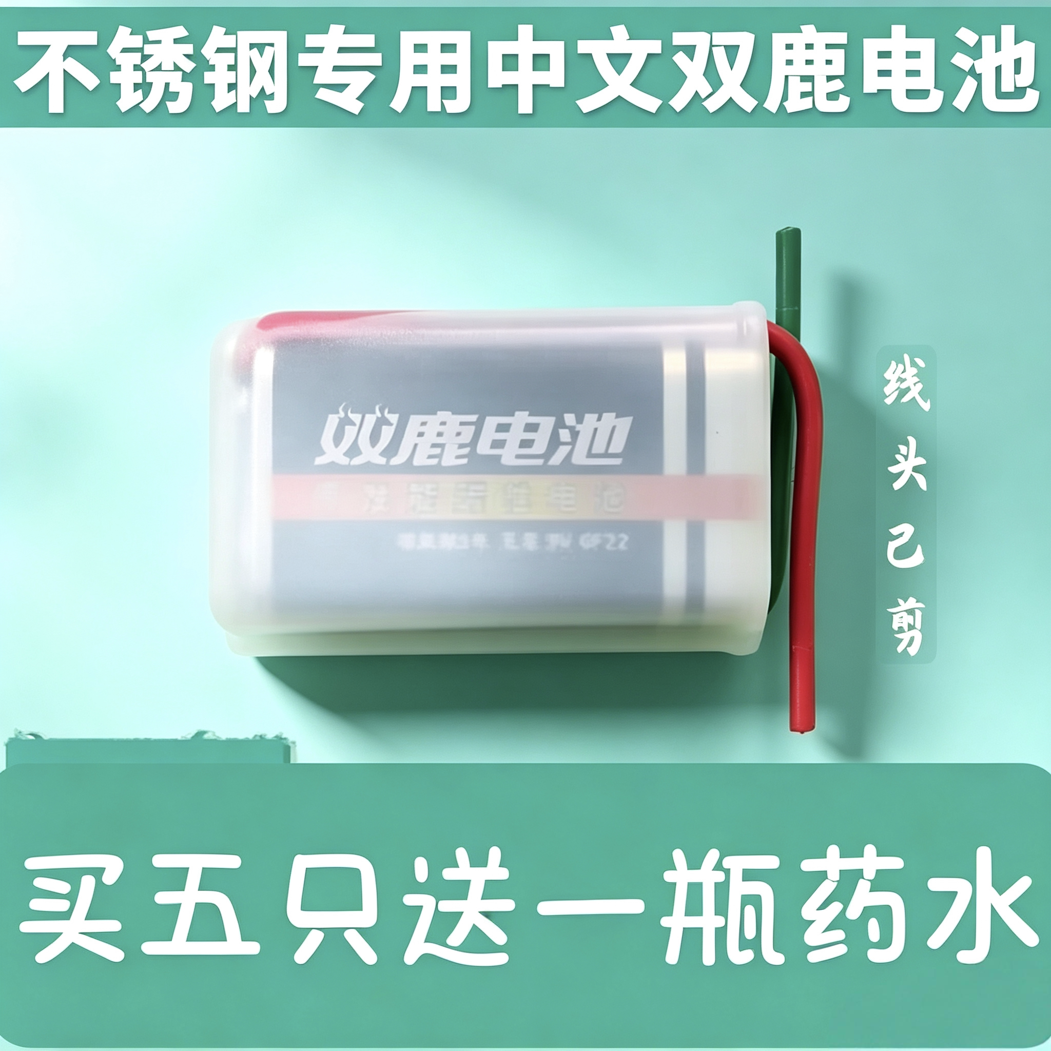 不锈钢测试液不锈钢药水检测液