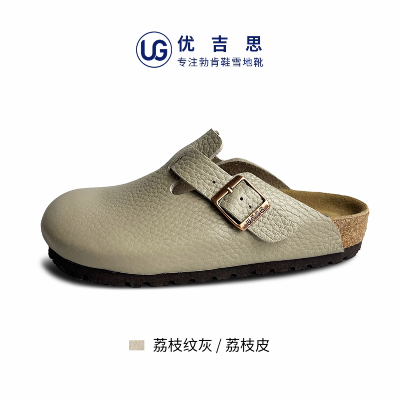 UGSG桑坡大牌平替顶配真皮勃肯鞋男女厚底拖鞋外穿软木半托博肯鞋