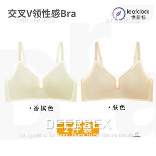 中山市木木服饰有限公司舒适亲肤一体式可机洗防跑无痕女聚拢收副