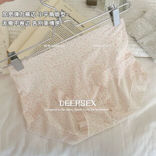 义乌女打底衫豹纹冰丝三角无痕内裤女款夏季薄款女裆风无痕三角内