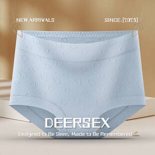潮汕男款保暖内衣源头高腰内裤女纯棉大码无痕透气收腹女士内裤抑