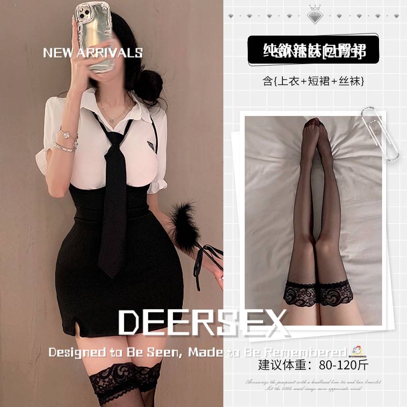 成人趣味内衣性感女情内裤新款美式甜辣套装夏季制服辣妹学院风衬