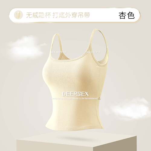 汕头申江服饰内衣吊带背心女带胸垫美背文胸内搭一体式免穿文胸百