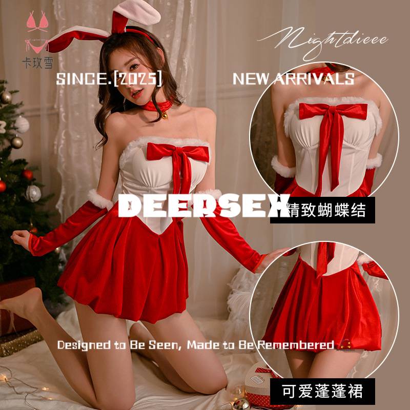 连云港卡玫雪服饰卡玫雪内衣圣诞套装夜店新款制服绯色兔女郎角色