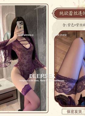 醉美制衣厂紫色蕾丝花边连体衣修身显瘦透视一制服套装情侣趣味内