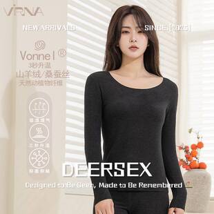 汕头市潮阳区谷饶天青色针织内衣厂秋季羊绒蚕丝女士保暖上衣冬款