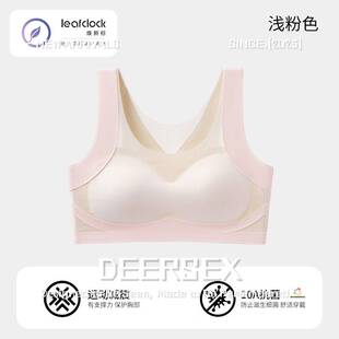 汕头市潮阳区谷饶雅姿欣针织厂少女文胸女童初高中学生青春发育期