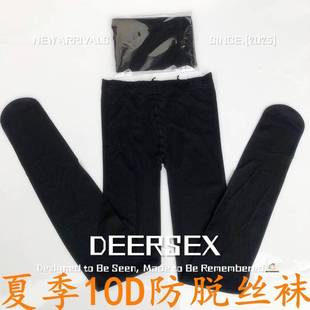 茜维诗保暖背心亏本处理地摊夜市跑江湖儿童连裤袜实体店个人自穿