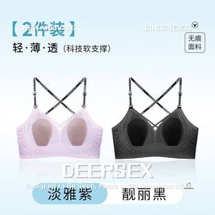 木木生活服饰舒适亲肤肩带无痕女上托防下垂超薄透气文胸.杯