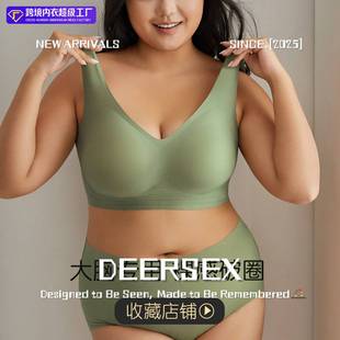 中山小榄镇内裤女大码文胸 无痕大胸显小聚拢胖斤可用春秋女