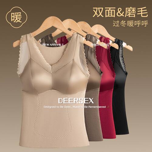 缎面蕾丝领保暖背心女免穿文胸暖腹打底衣双面磨毛保暖内衣