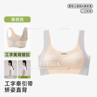 广东中山内裤青春期少女发育女岁学生高中生初中青少年女童背心文