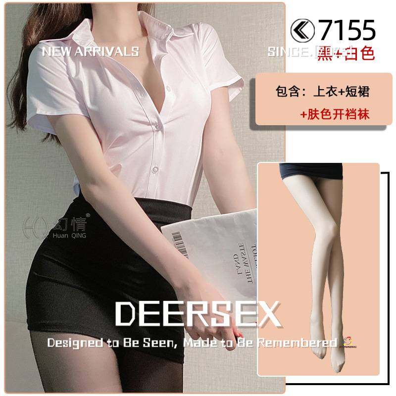 连云港卡玖雪服饰幻新款秘书制服套装包臀夜店女白领纯风角色扮演