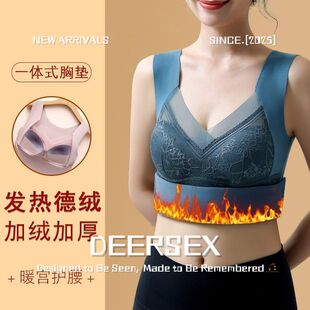 广东潮汕品牌内衣秋冬德绒保暖贴身背心领修身内搭带胸垫胸托上衣