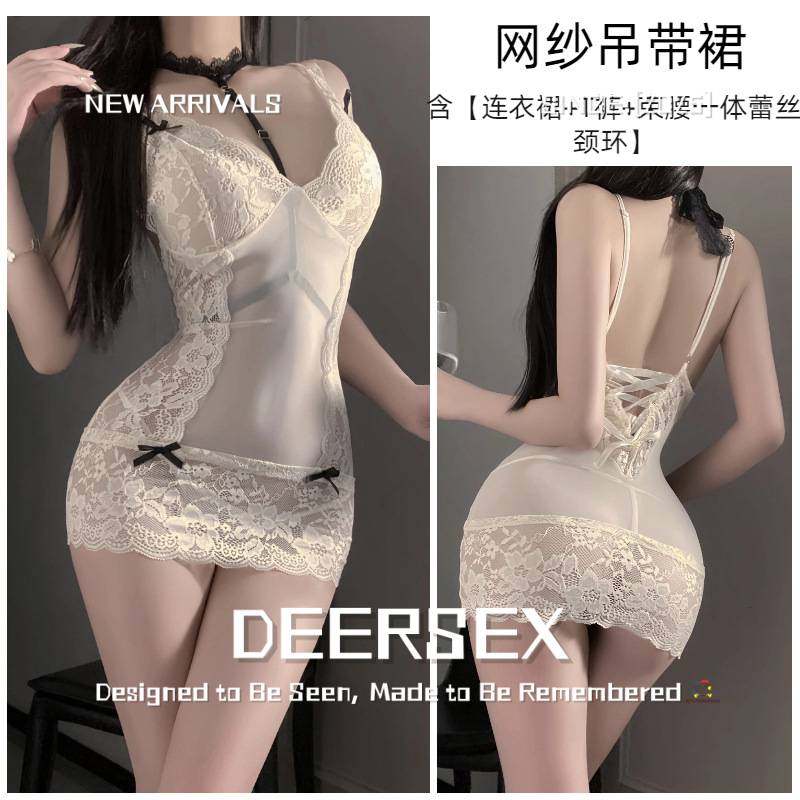 夫妻趣味内衣大码连云港蕾丝透视包臀裙制服睡衣网纱吊带裙纯风趣,女士内衣/男士内衣/家居服,睡衣/家居服套装,淘宝优惠券,粉丝福利购,淘宝优惠卷