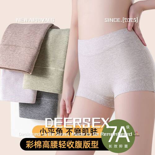 广东普宁文胸内衣新款内裤女抑菌全棉裆中高腰透气女士大码收腹包