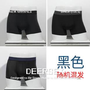 潮汕汕头内衣女新款库存男士内裤冰丝学生薄款透气中腰青年四角裤