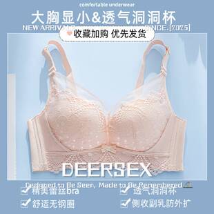 潮汕内衣男夏季薄款女士小胸聚拢上托收副乳防下垂调整型蕾丝文胸