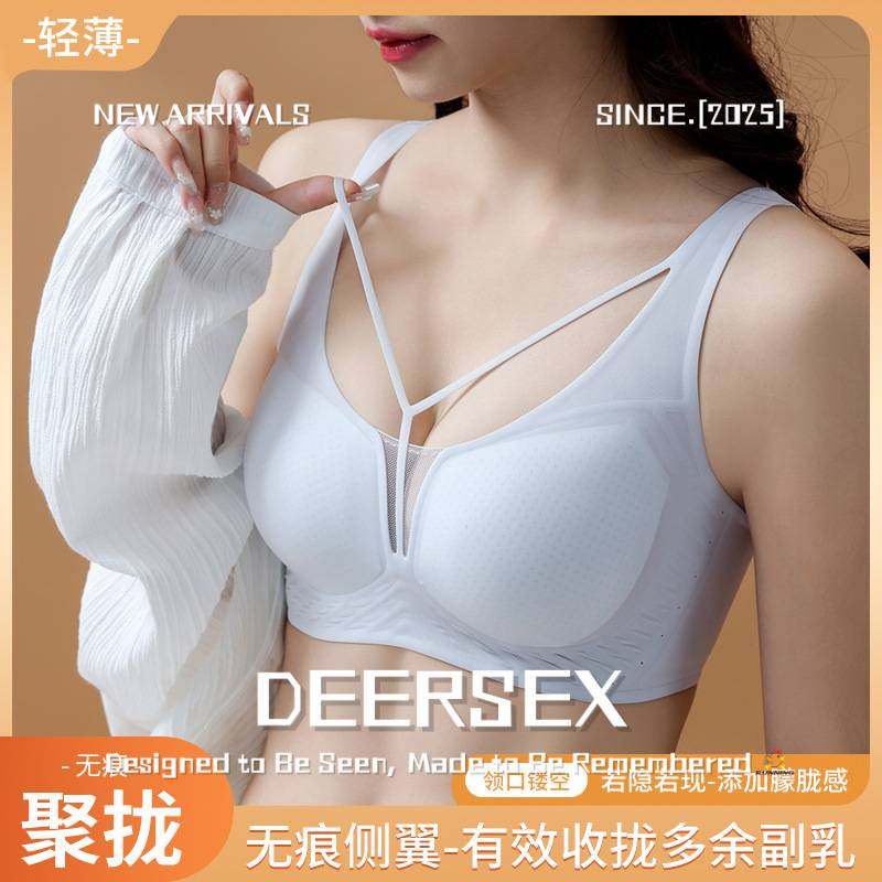 义乌打底保暖内衣超薄果冻条软支撑无痕美背女聚拢收副乳上托防下,女士内衣/男士内衣/家居服,文胸,淘宝优惠券,粉丝福利购,淘宝优惠卷