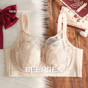 中山市桔内木木服饰有限公司本命年红色蕾丝女薄款大胸显小胸结婚