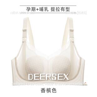 广东潮汕内衣上开扣大码哺乳女轻薄凉感侧收副乳防下胸.杯