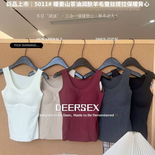 秋冬新款磨毛螺纹蚕丝文胸高弹修身打底加厚保暖背心女