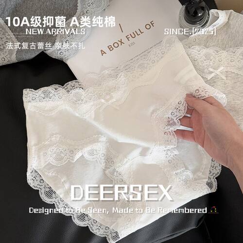 潮汕文胸法式复古蕾丝内裤女中腰抑菌加长全棉裆女士三角内裤纯