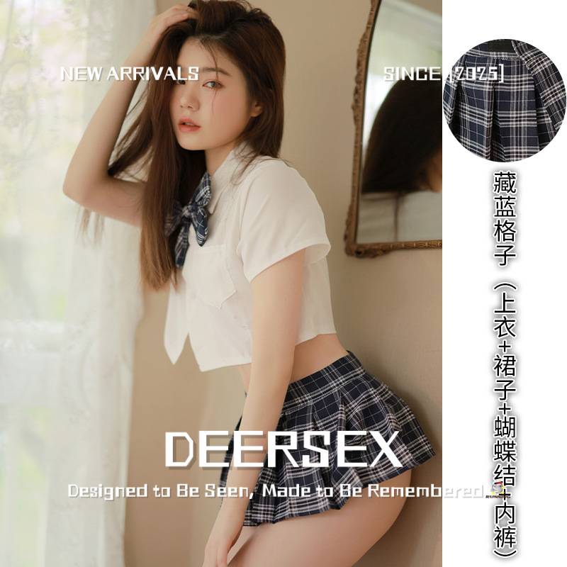 不能见人的睡衣性感高级感可爱校园睡衣制服装学院风角色扮演学生