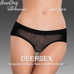 一撕就烂的趣味睡衣欧美内裤 女士开裆内裤低腰趣味内衣情侣纯欲