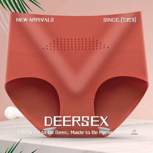 阿诗蜜针织内衣厂直批纯棉高腰大码收腹提臀女内裤女士内裤纯棉三