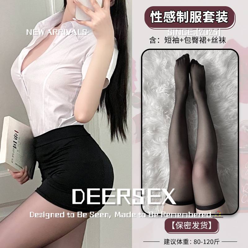 连云港夜迷离服装秘书制服套装包臀夜店女白领纯风角色扮演免脱可