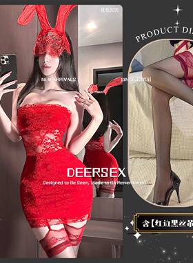 趣味大码连衣裙辣妹高级红色蕾丝抹胸包臀短裙纯风修身显瘦连衣裙